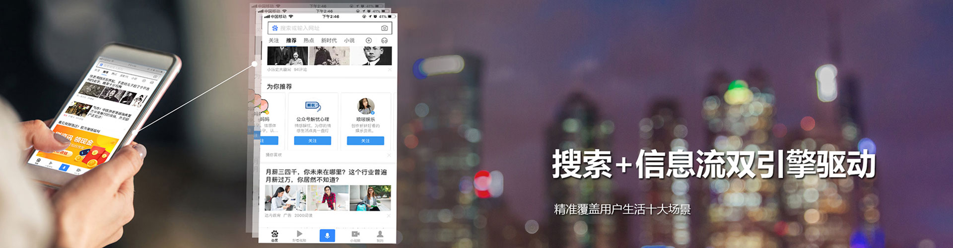 威县竞价推广开户