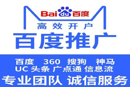 SEM运营实战：案例分析如何提升品牌口碑