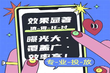 百度竞价广告投放数据分析
