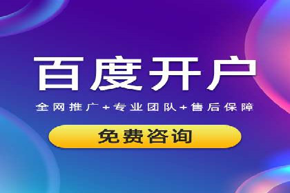 某品牌信息流竞价广告的成功案例分享